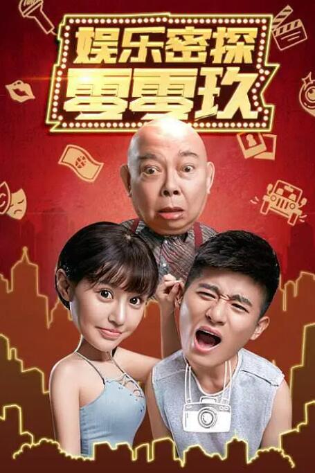 青青草99久久精品国产综合